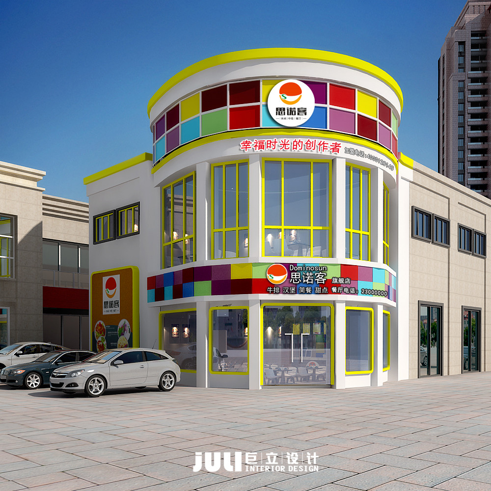 泉州炸鸡饮料店装修设计项目-巨立设计